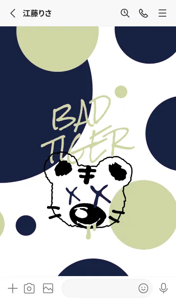 [LINE着せ替え] バッド タイガー 170の画像2