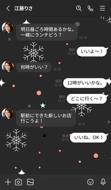 [LINE着せ替え] スノー .54の画像3