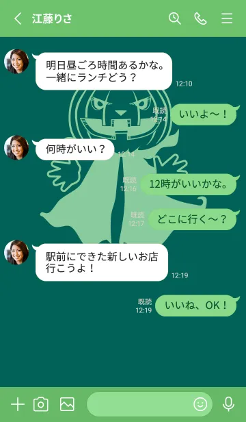 [LINE着せ替え] 妖怪 ジャックオランタン ホリーグリーンの画像3