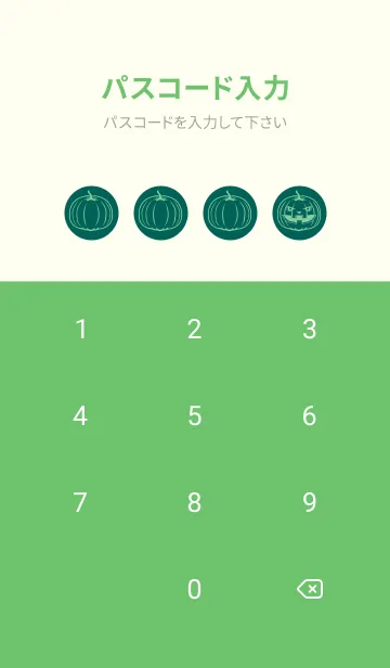 [LINE着せ替え] 妖怪 ジャックオランタン ホリーグリーンの画像4