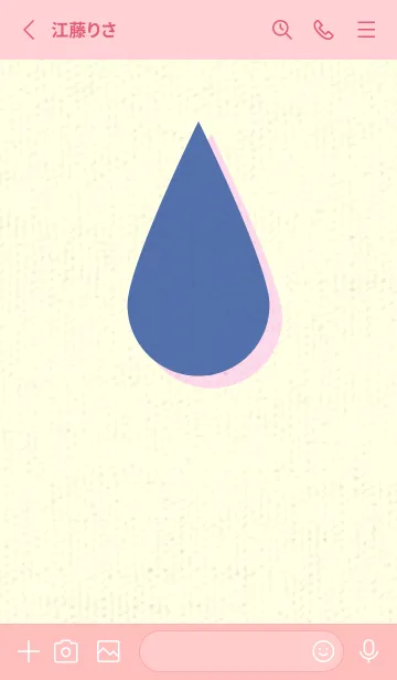 [LINE着せ替え] 水滴のきせかえ ラベンダーブルーの画像2