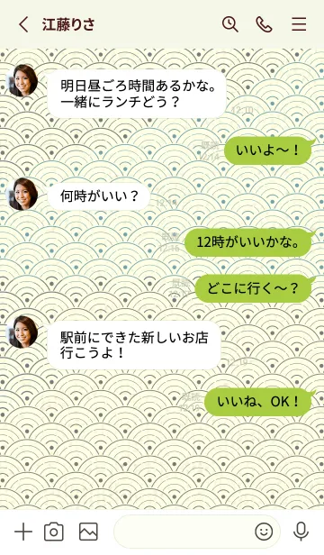 [LINE着せ替え] 和音 青海波&fermata  鉛色の画像3