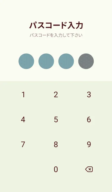 [LINE着せ替え] 和音 青海波&fermata  鉛色の画像4