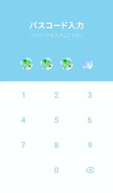 [LINE着せ替え] 本物ラッキークローバー+Ladybird #1-24の画像4