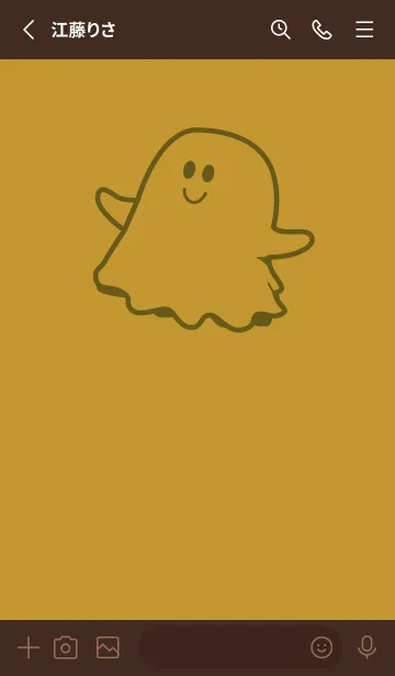 [LINE着せ替え] 妖怪 ゴースト イエローオーカーの画像2