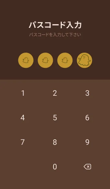 [LINE着せ替え] 妖怪 ゴースト イエローオーカーの画像4