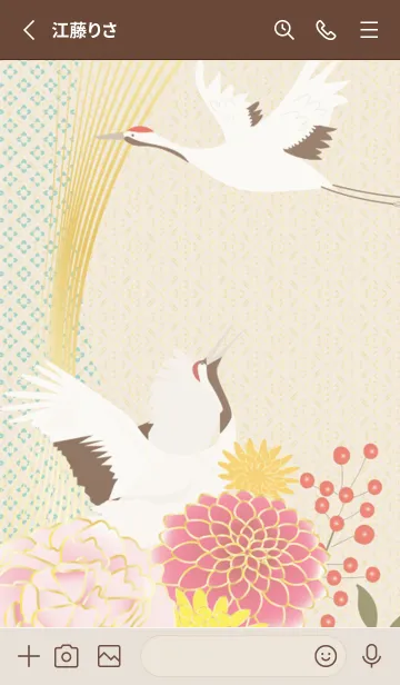 [LINE着せ替え] brown☆幸運03_1の画像2