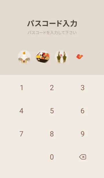 [LINE着せ替え] brown☆幸運03_1の画像4