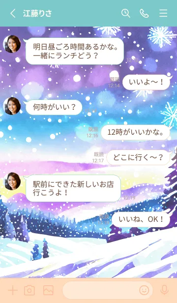 [LINE着せ替え] 優美な冬の風景の着せかえ(Winter-1483)の画像3