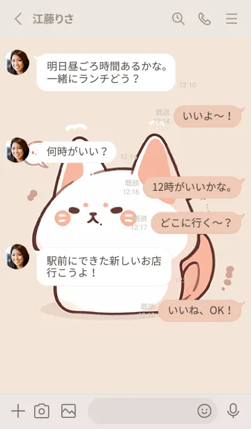 [LINE着せ替え] 怒っている短い猫の画像3