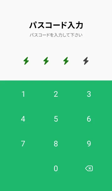 [LINE着せ替え] シンプル アイコン -41の画像4