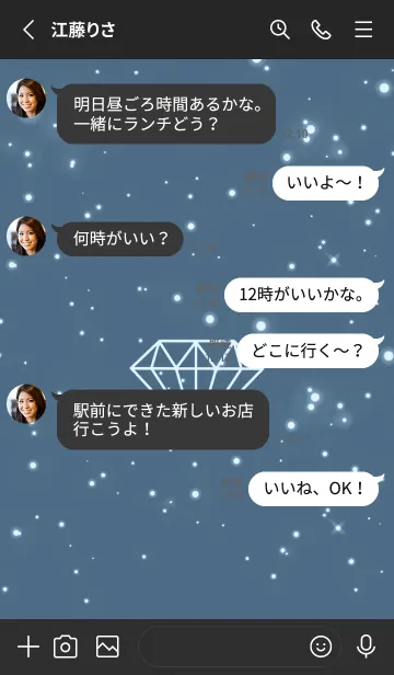 [LINE着せ替え] シャイン ダイヤモンド 67の画像3