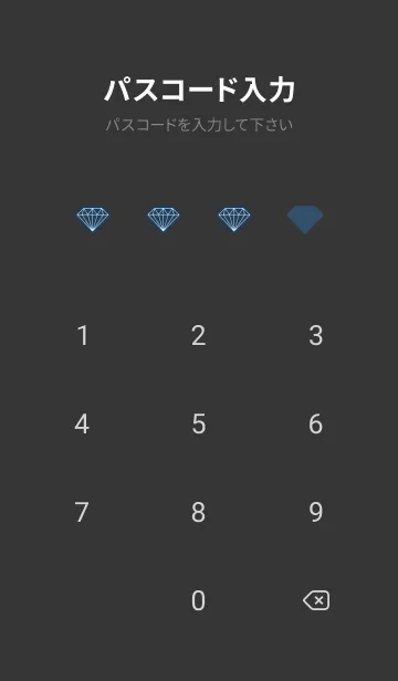 [LINE着せ替え] シャイン ダイヤモンド 67の画像4