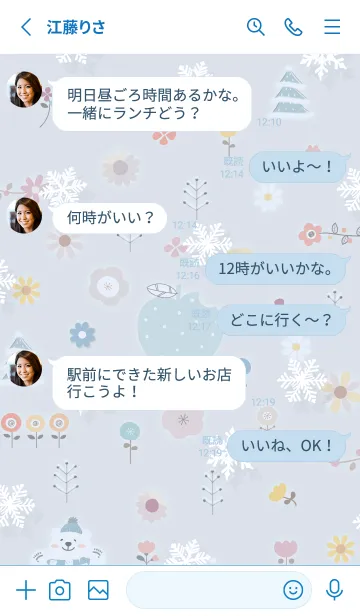 [LINE着せ替え] blue♡雪と花日和15_1の画像3