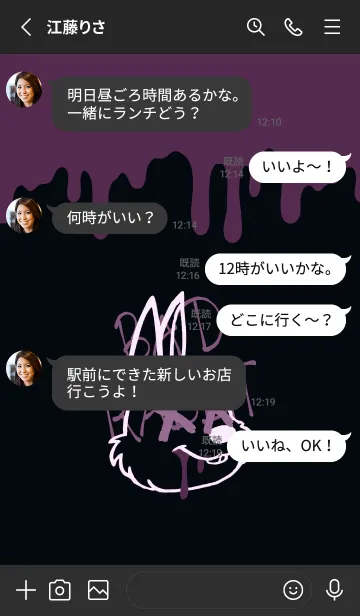 [LINE着せ替え] バッド ラビット 286の画像3