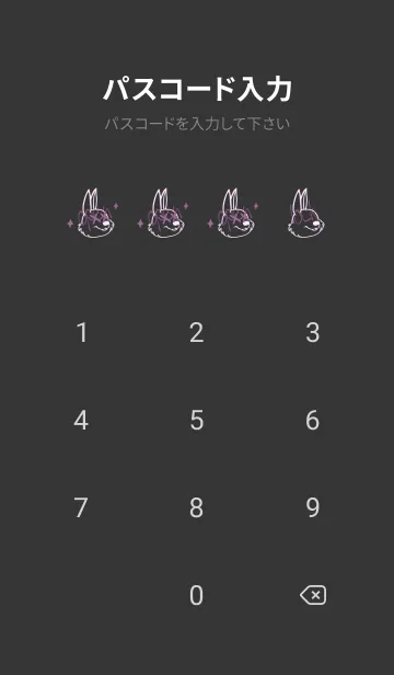 [LINE着せ替え] バッド ラビット 286の画像4