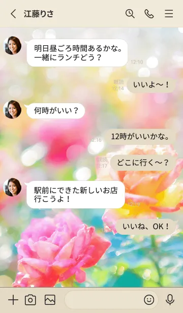 [LINE着せ替え] 薔薇(バラ)の花の着せかえ(R1464)の画像3