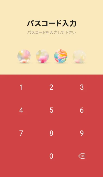 [LINE着せ替え] 薔薇(バラ)の花の着せかえ(R1464)の画像4