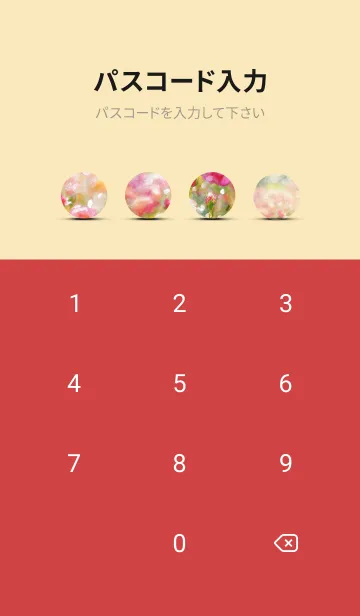 [LINE着せ替え] 薔薇(バラ)の花の着せかえ(R1465)の画像4