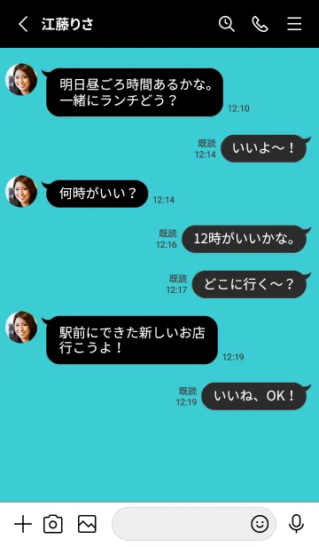 [LINE着せ替え] シンプル ブラック .139の画像3