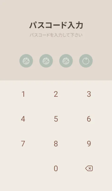 [LINE着せ替え] ハリネズミ -フラワー- くすみグリーンの画像4