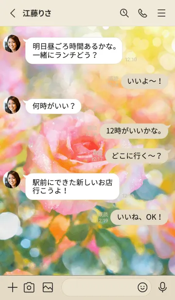 [LINE着せ替え] 薔薇(バラ)の花の着せかえ(R1466)の画像3