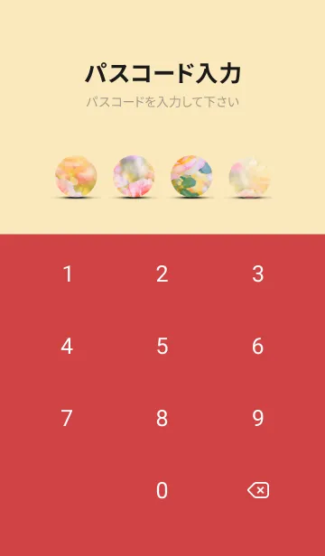 [LINE着せ替え] 薔薇(バラ)の花の着せかえ(R1466)の画像4