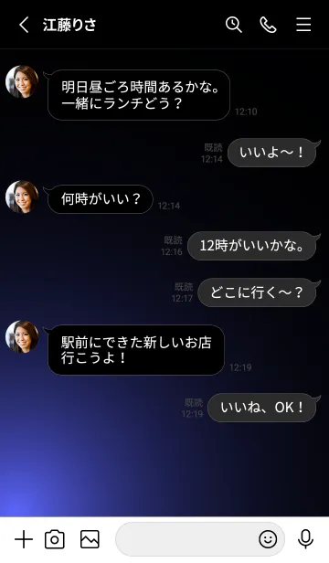 [LINE着せ替え] SIMPLE LIGHT-DARK 16の画像3