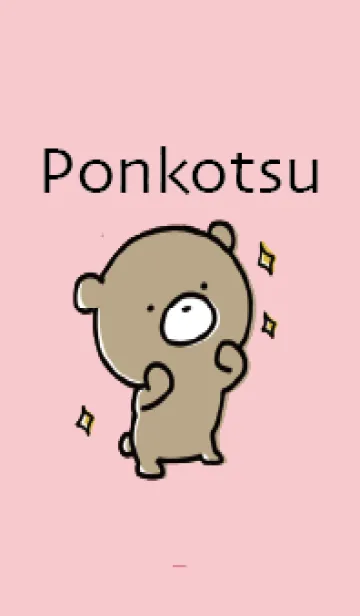 [LINE着せ替え] ピンク : くまのぽんこつ 3.1の画像1