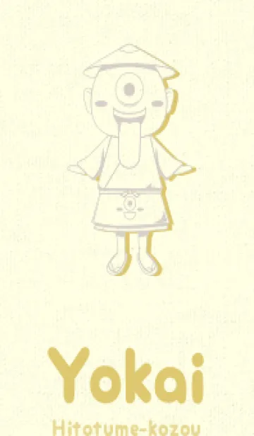 [LINE着せ替え] 妖怪 一つ目小僧 オーキッドホワイトの画像1