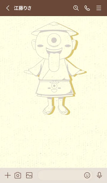 [LINE着せ替え] 妖怪 一つ目小僧 オーキッドホワイトの画像2