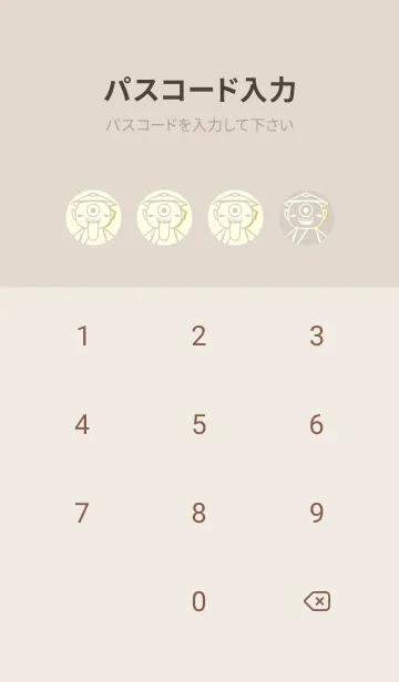 [LINE着せ替え] 妖怪 一つ目小僧 オーキッドホワイトの画像4