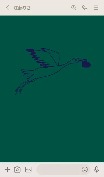 [LINE着せ替え] 鳥とハート 鉄色の画像2