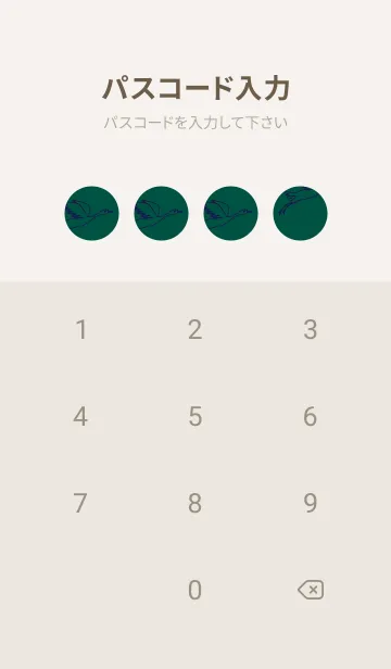 [LINE着せ替え] 鳥とハート 鉄色の画像4