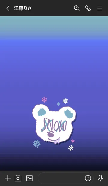 [LINE着せ替え] スノー グラデーション ベア 36の画像2