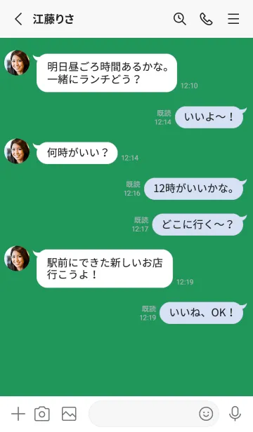 [LINE着せ替え] シンプル アイコン .65の画像3