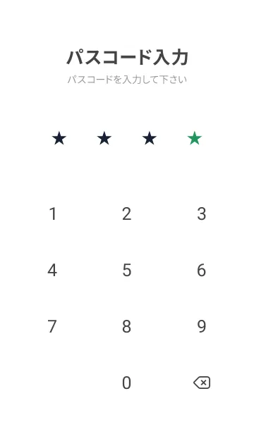 [LINE着せ替え] シンプル アイコン .65の画像4