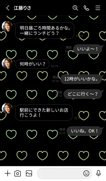 [LINE着せ替え] シンプル ハート アイコン 24の画像3