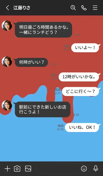[LINE着せ替え] バッド スマイル .59の画像3