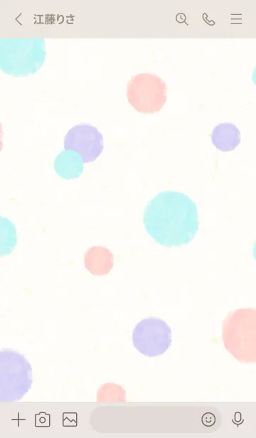 [LINE着せ替え] 水彩 丸 かわいい11の画像2