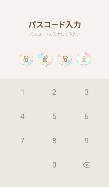 [LINE着せ替え] 水彩 丸 かわいい11の画像4