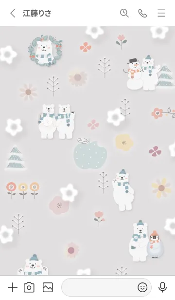 [LINE着せ替え] Gray♡花が舞う01_1の画像2