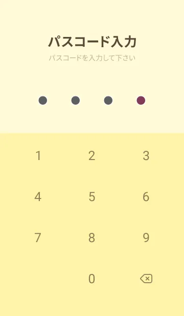 [LINE着せ替え] カラーシンプルアイコン /4の画像4