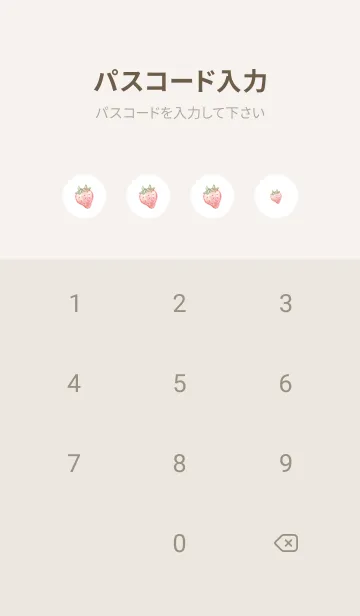 [LINE着せ替え] 苺とハリネズミ 2 -ホワイト-の画像4