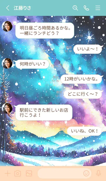 [LINE着せ替え] 優美な冬の風景の着せかえ(Winter-1491)の画像3