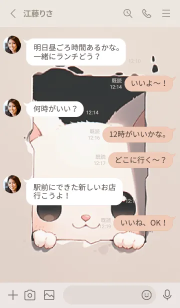 [LINE着せ替え] 四角穴猫の画像3