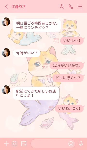 [LINE着せ替え] Cat mermaid Mercat 14の画像3
