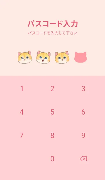 [LINE着せ替え] Cat mermaid Mercat 14の画像4