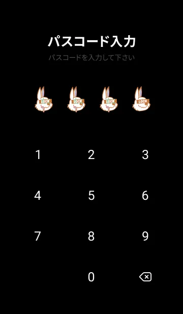 [LINE着せ替え] チル ラビット 120の画像4