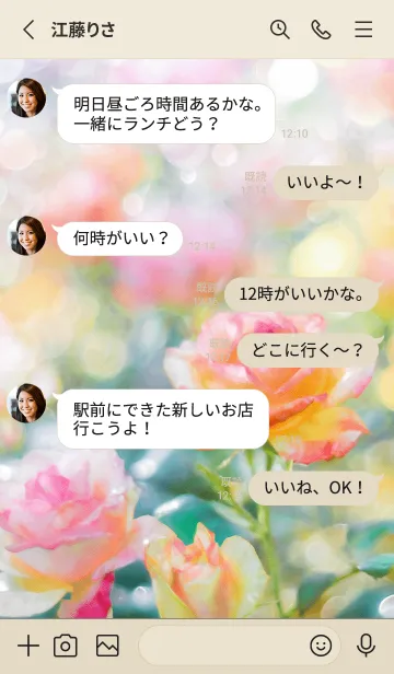 [LINE着せ替え] 薔薇(バラ)の花の着せかえ(R1474)の画像3